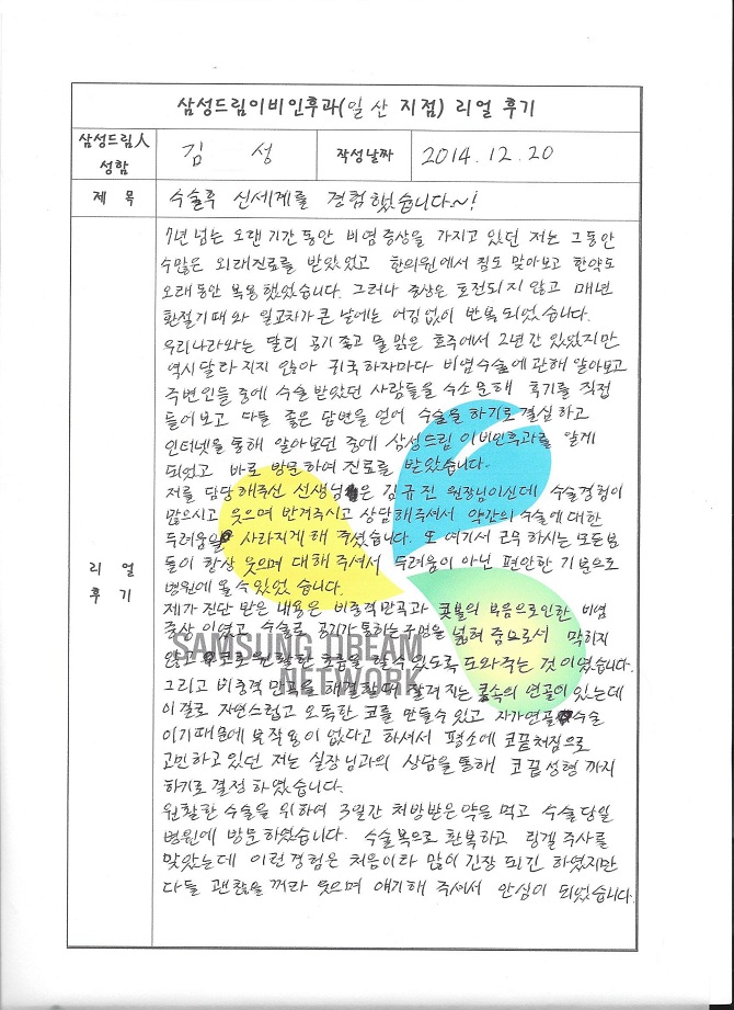 문서