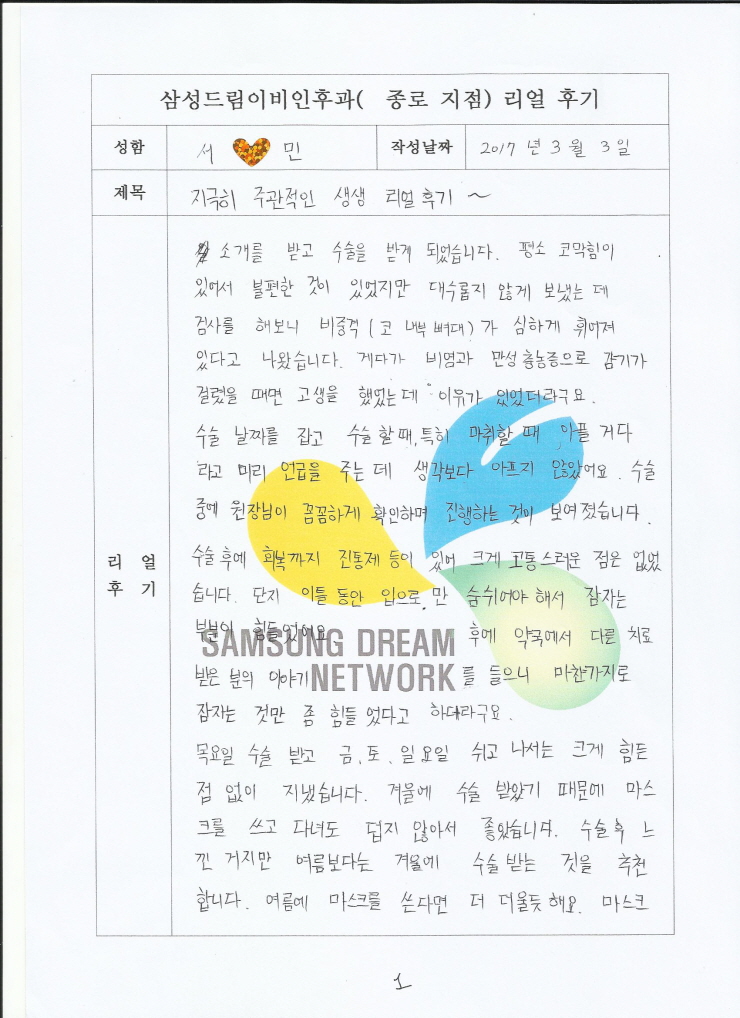 문서