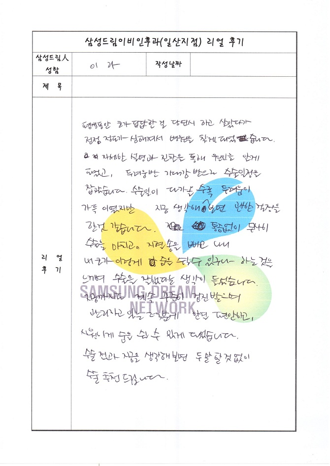 문서