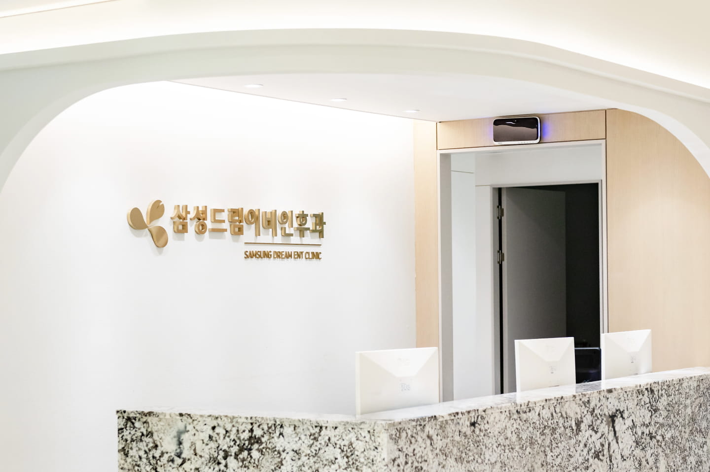 삼성드림이비인후과 을지로점 전경