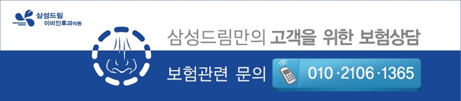 PeDsVRMArLIcGqg2_20160314.jpg 축농증 수술후기