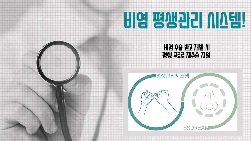 0CDJFHVKlU4pPnYd_20180226.jpg 비염과축농증