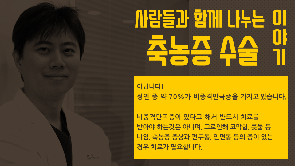MfkV68qxyNzGd3vp_20180228.jpg 후비루 증상