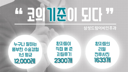 T1FwYOA9vHjNeXEI_20180322.jpg 군인비염 수술