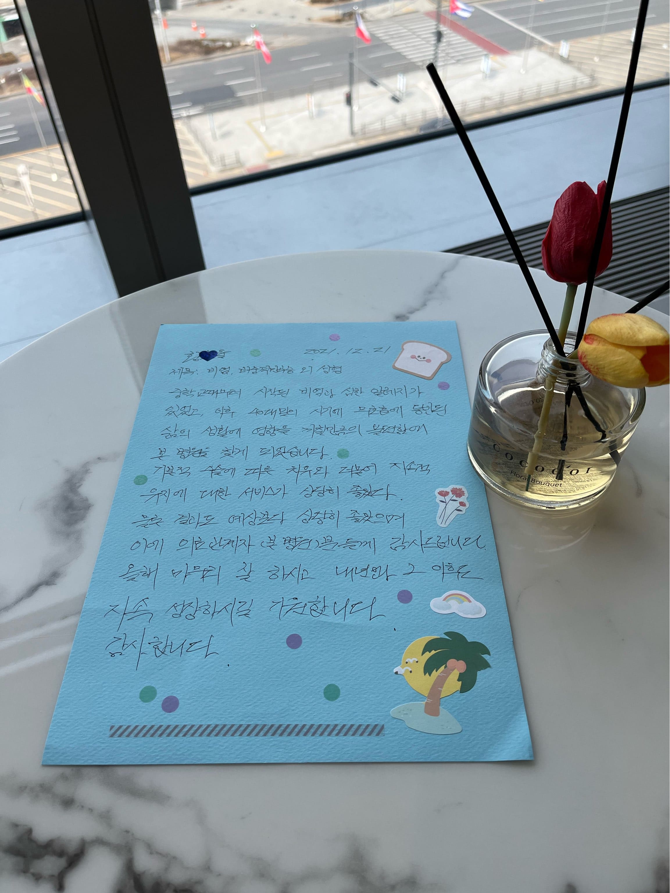 기본적 수술에 따른 치유와 더불어 지속적 유지에 대한 서비스가 상당히 좋았습니다 ★비염, 비중격만곡증, 코성형★
