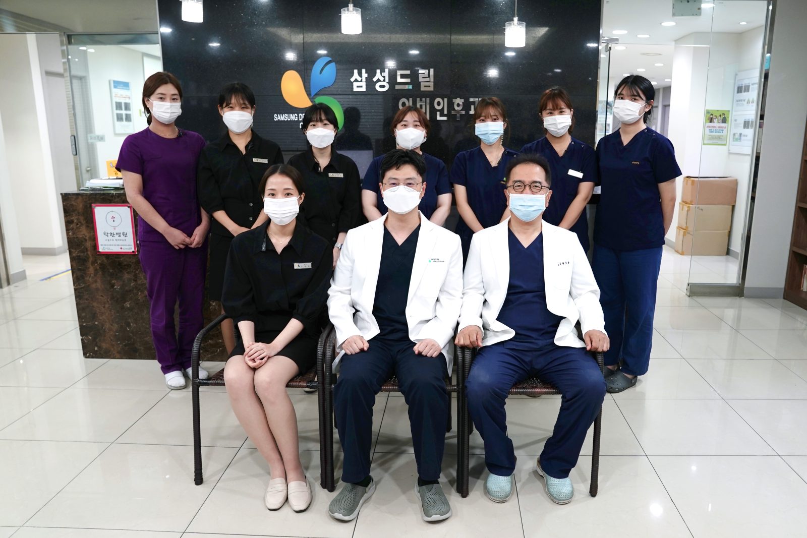 노원점 인포메이션