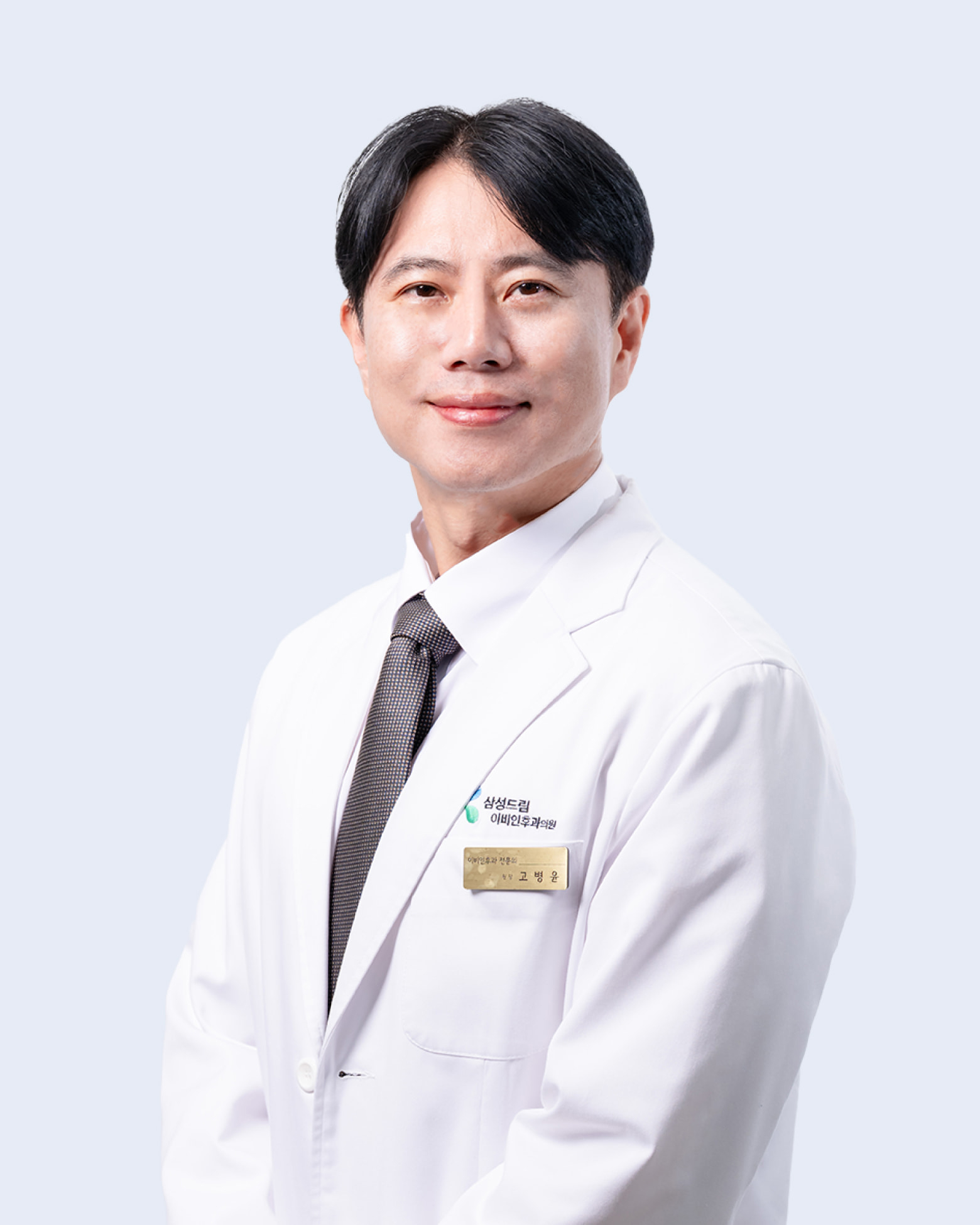 고병윤 대표원장 프로필 이미지
