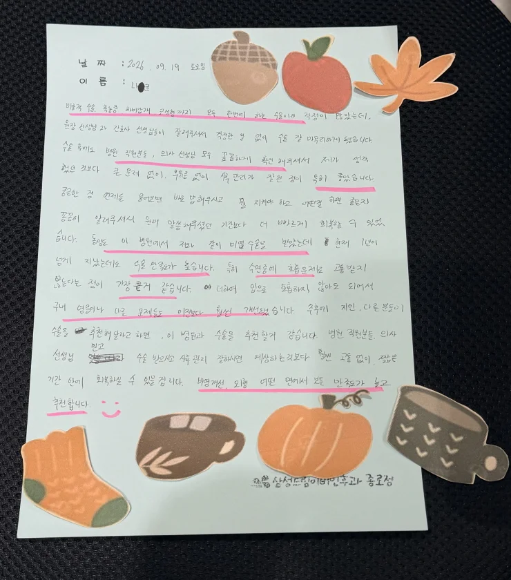 비염 개선, 외형 어떤 면에서 보든 만족도가 높고 추천합니다!