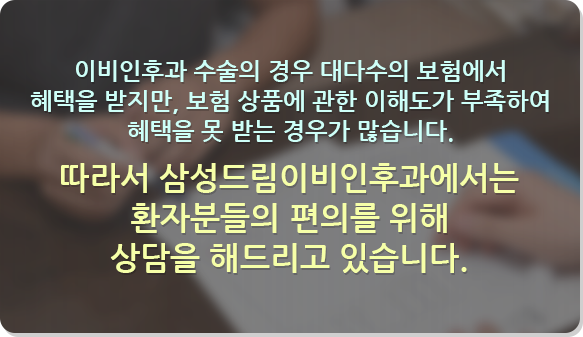 수술 후 평생 관리