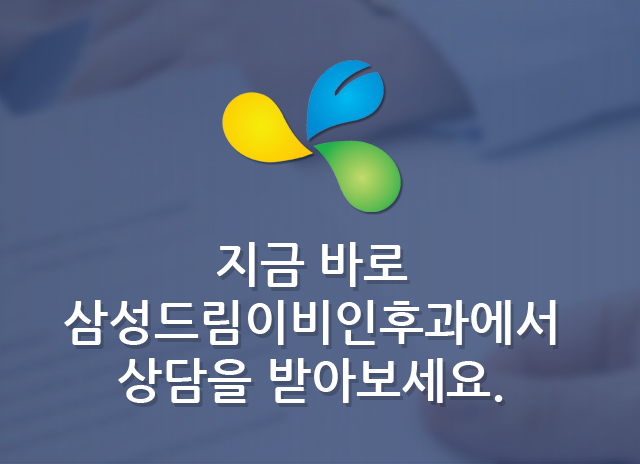 안장코