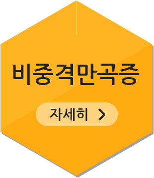 비중격만곡증 자세히보기