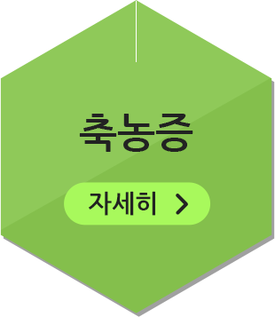 축농증 자세히보기