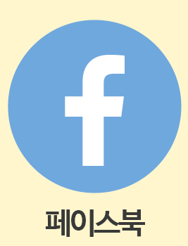 페이스북