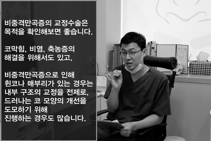 남자 매부리코