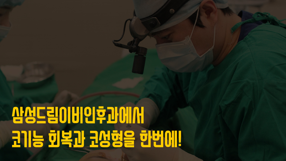 매부리코 수술붓기