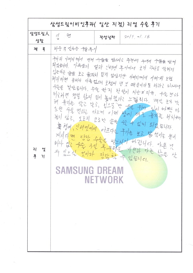 문서
