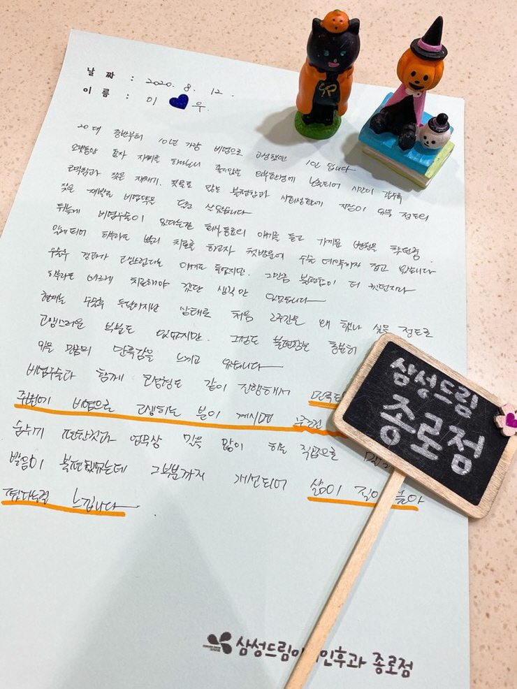 문서