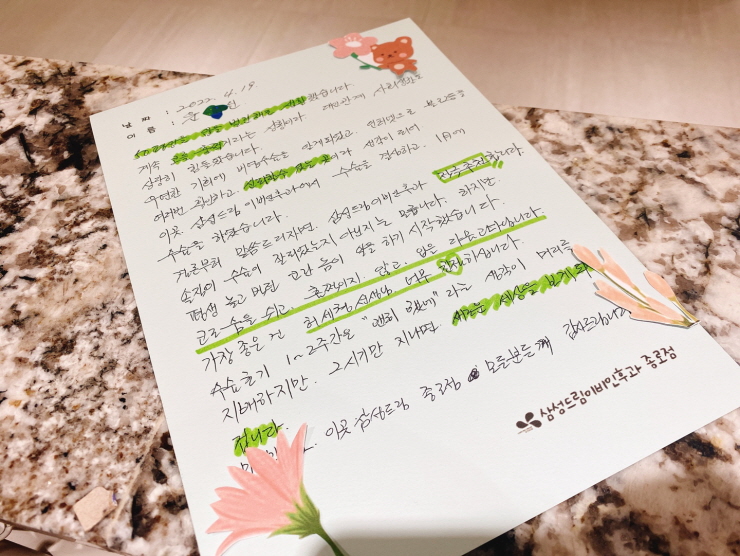 문서