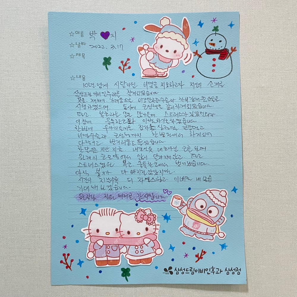 문서