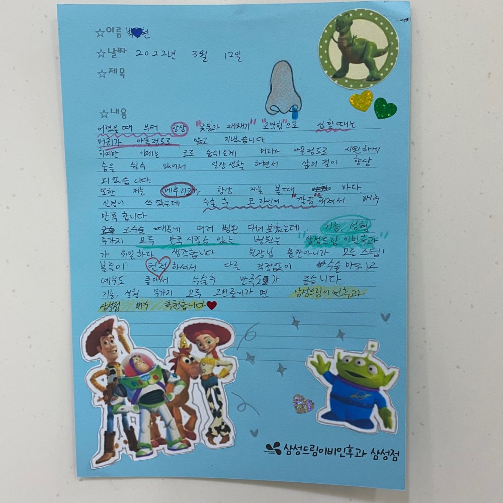 문서