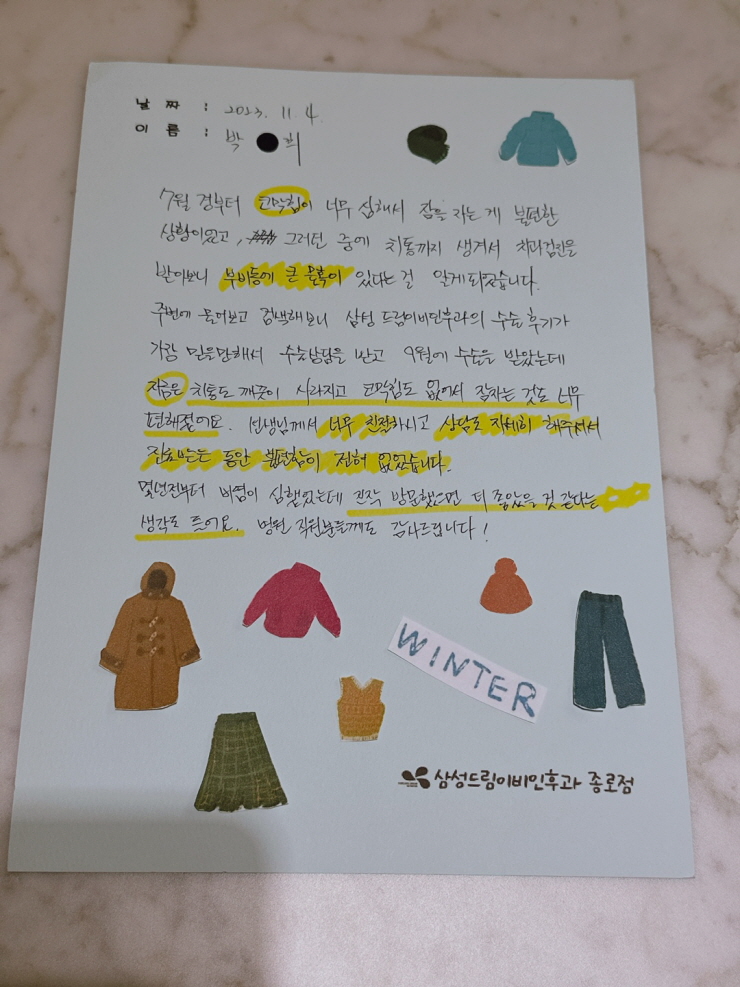 문서