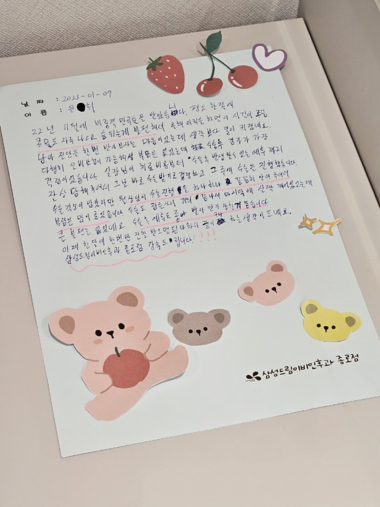 문서