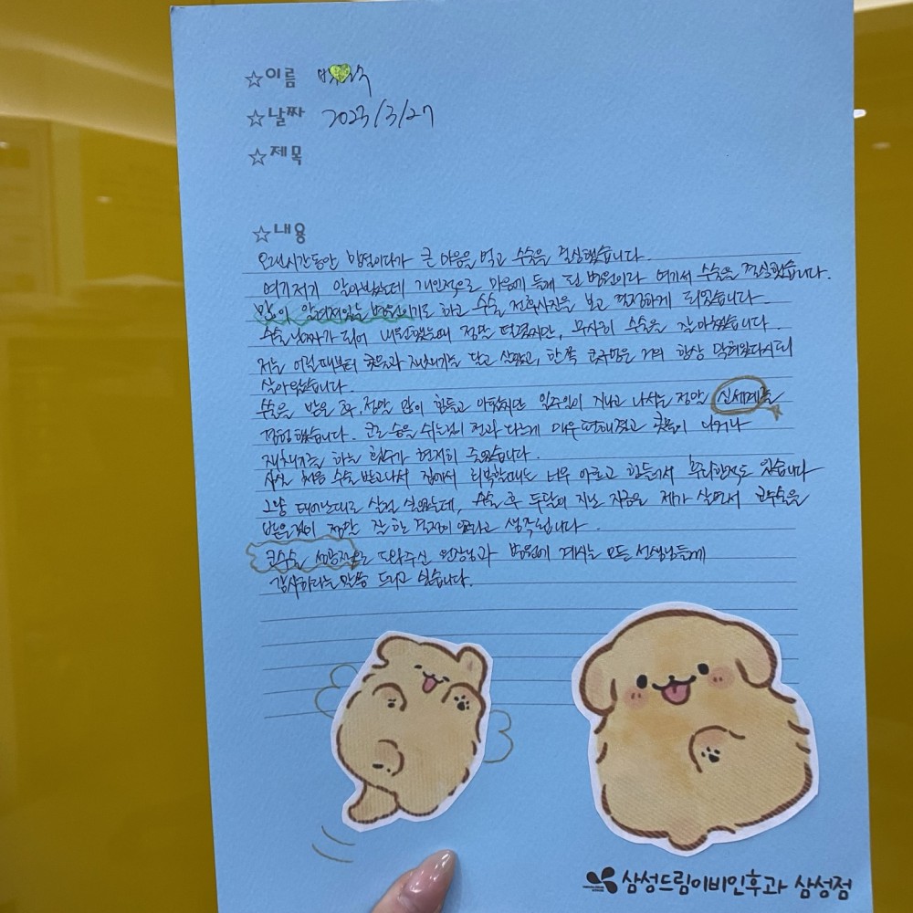 문서