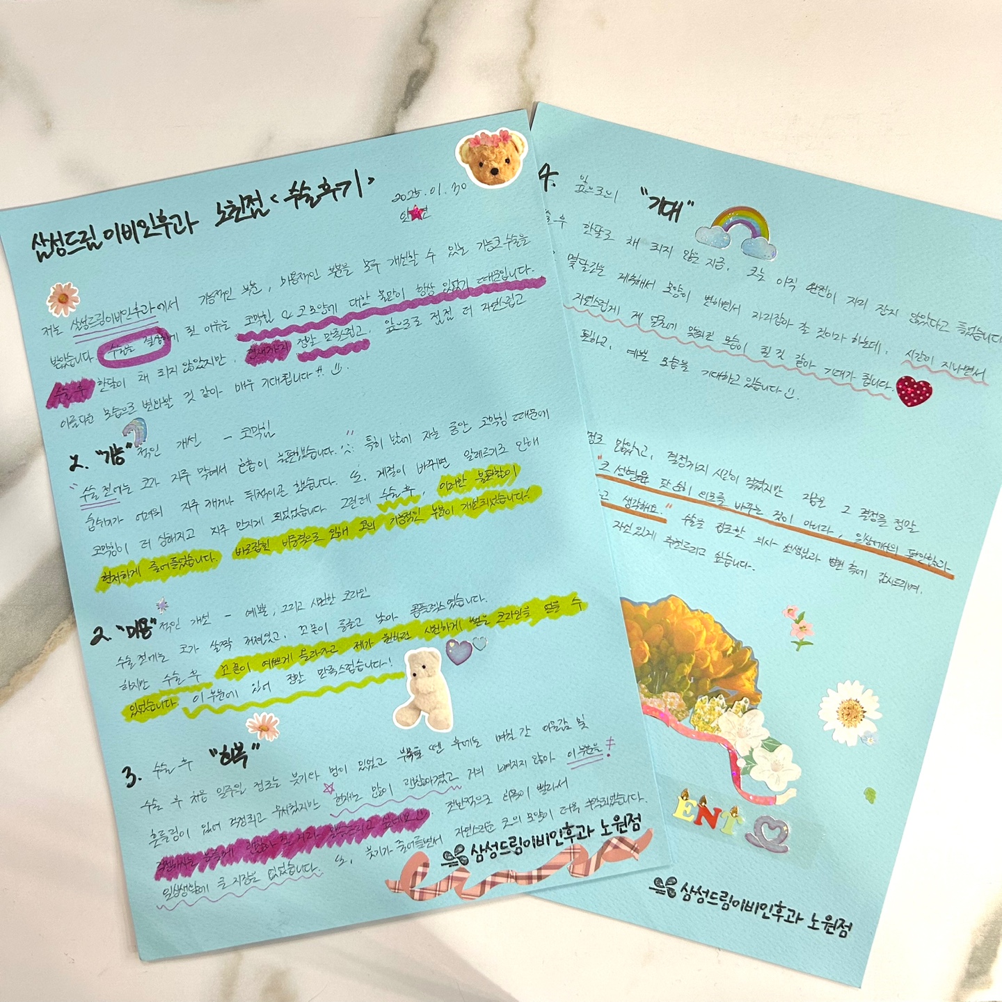 문서