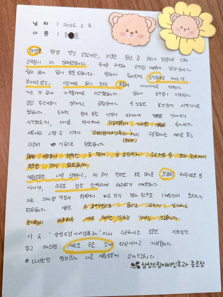 문서