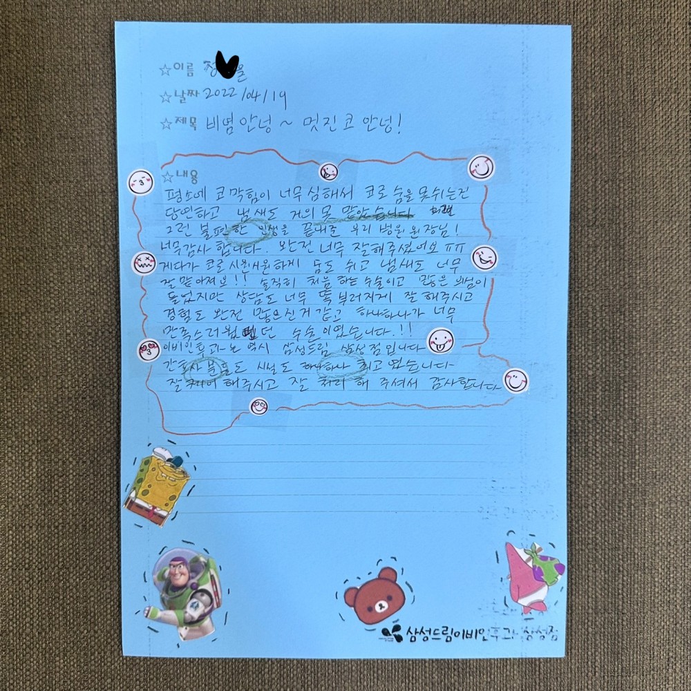 문서