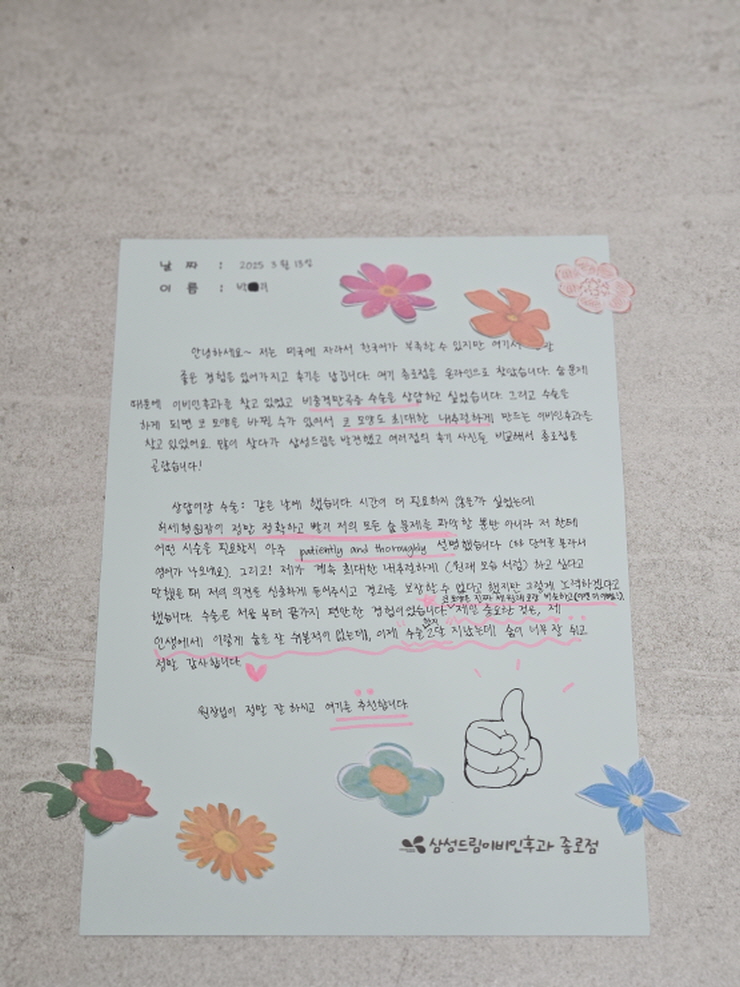문서