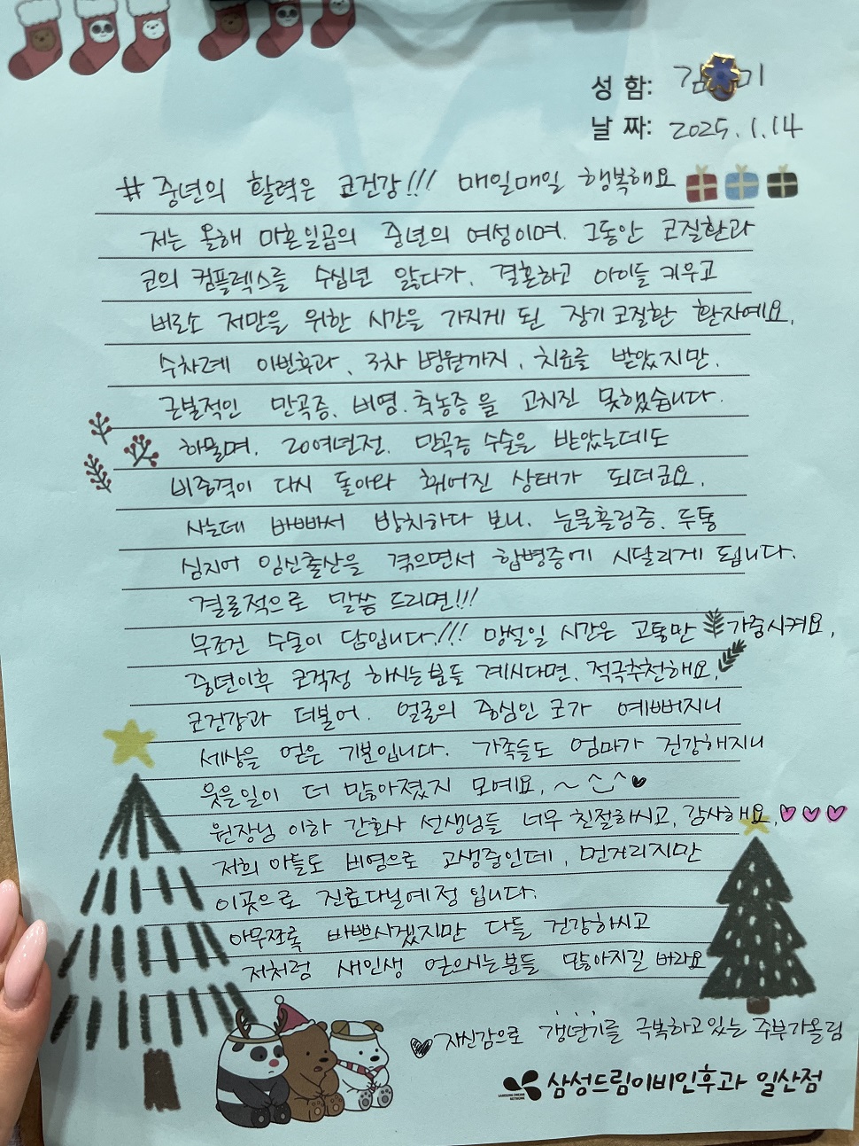 문서