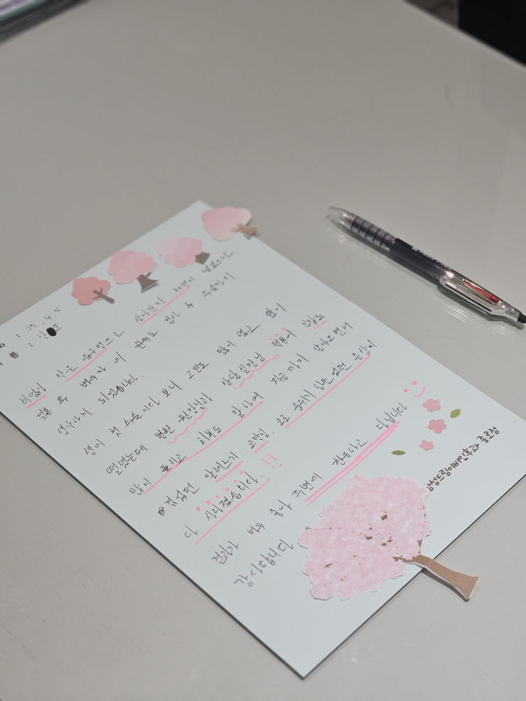 문서