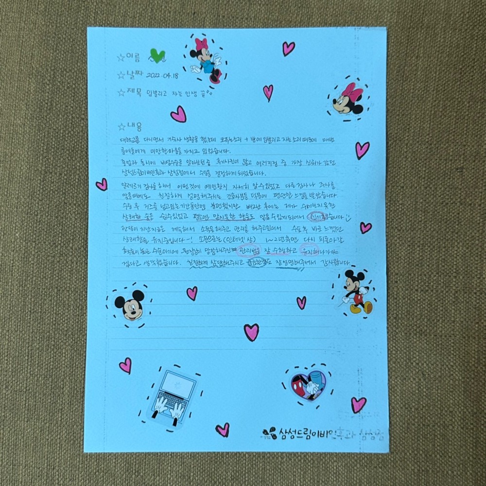 문서