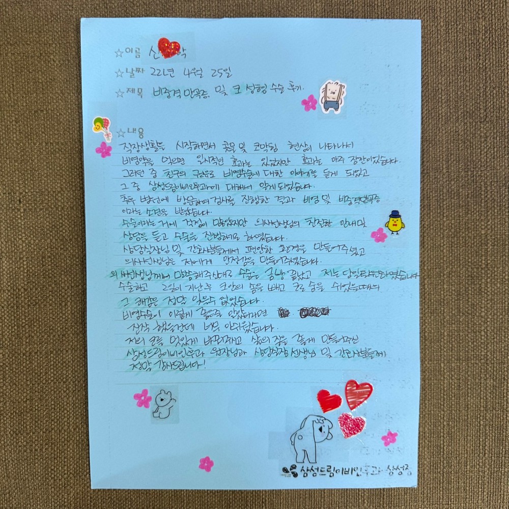 문서