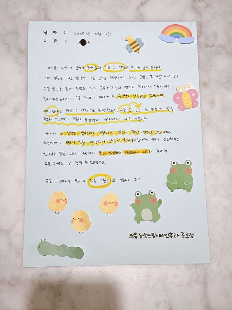 문서