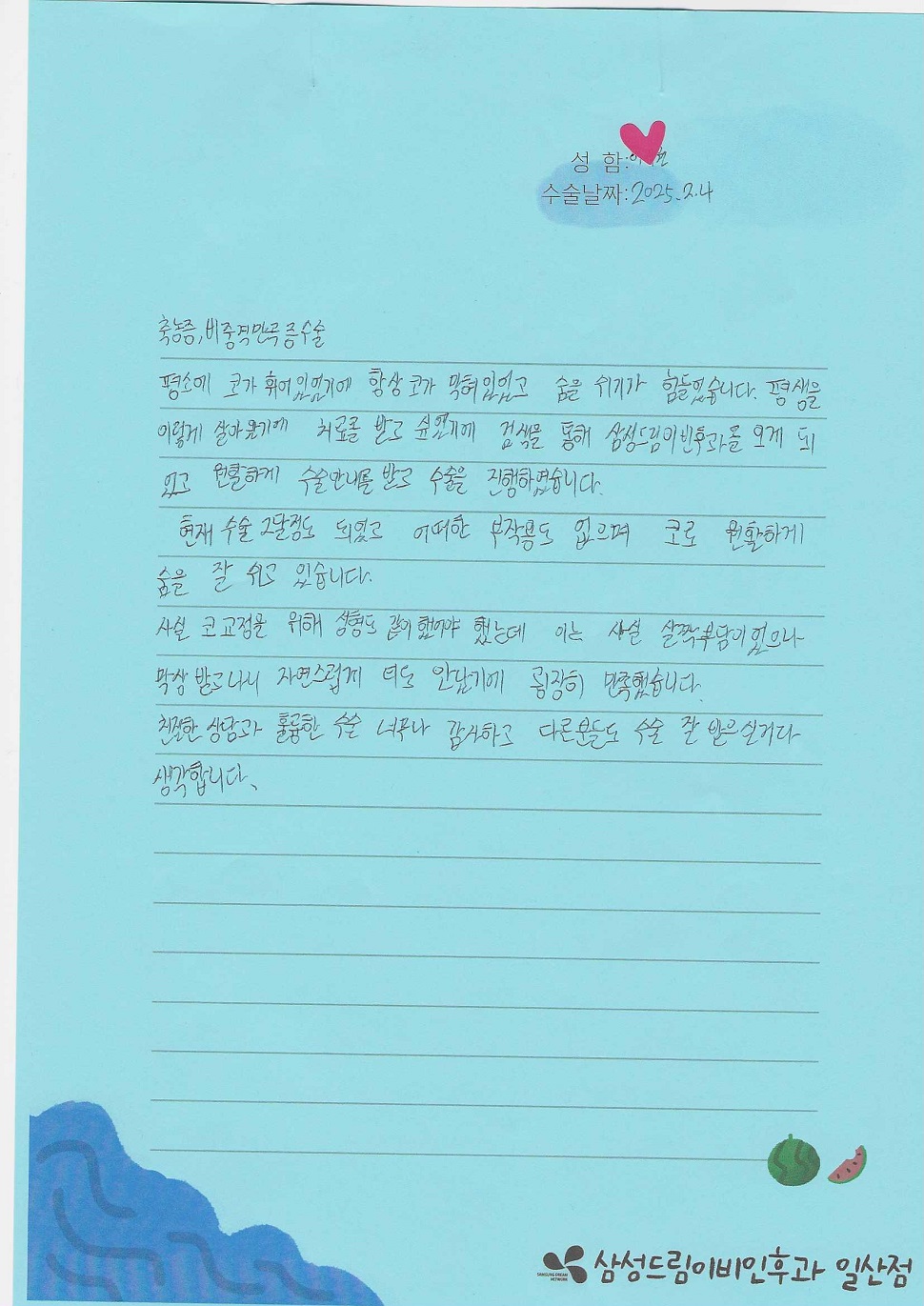 문서