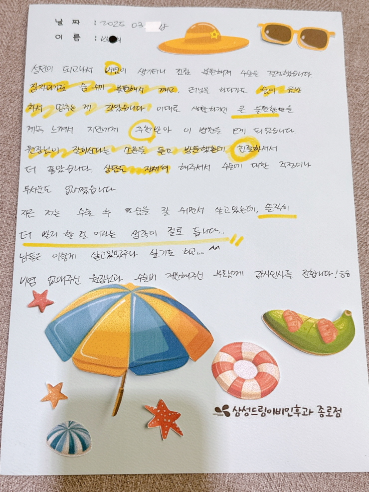 문서