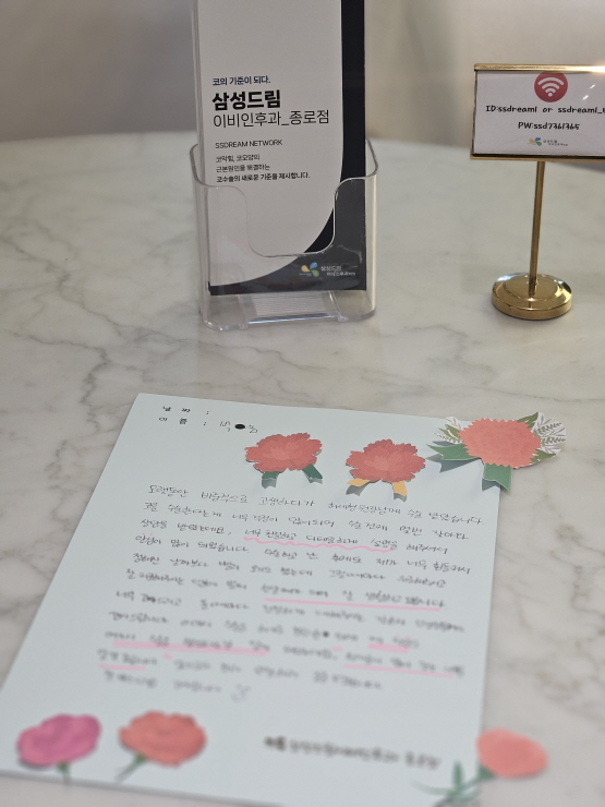 문서