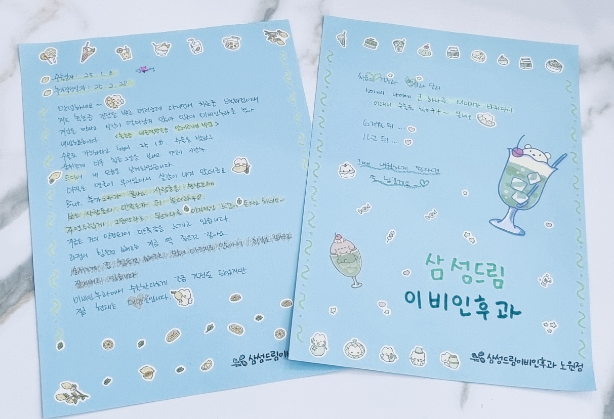 문서