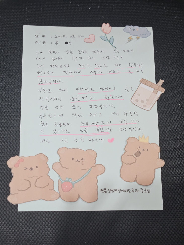 문서
