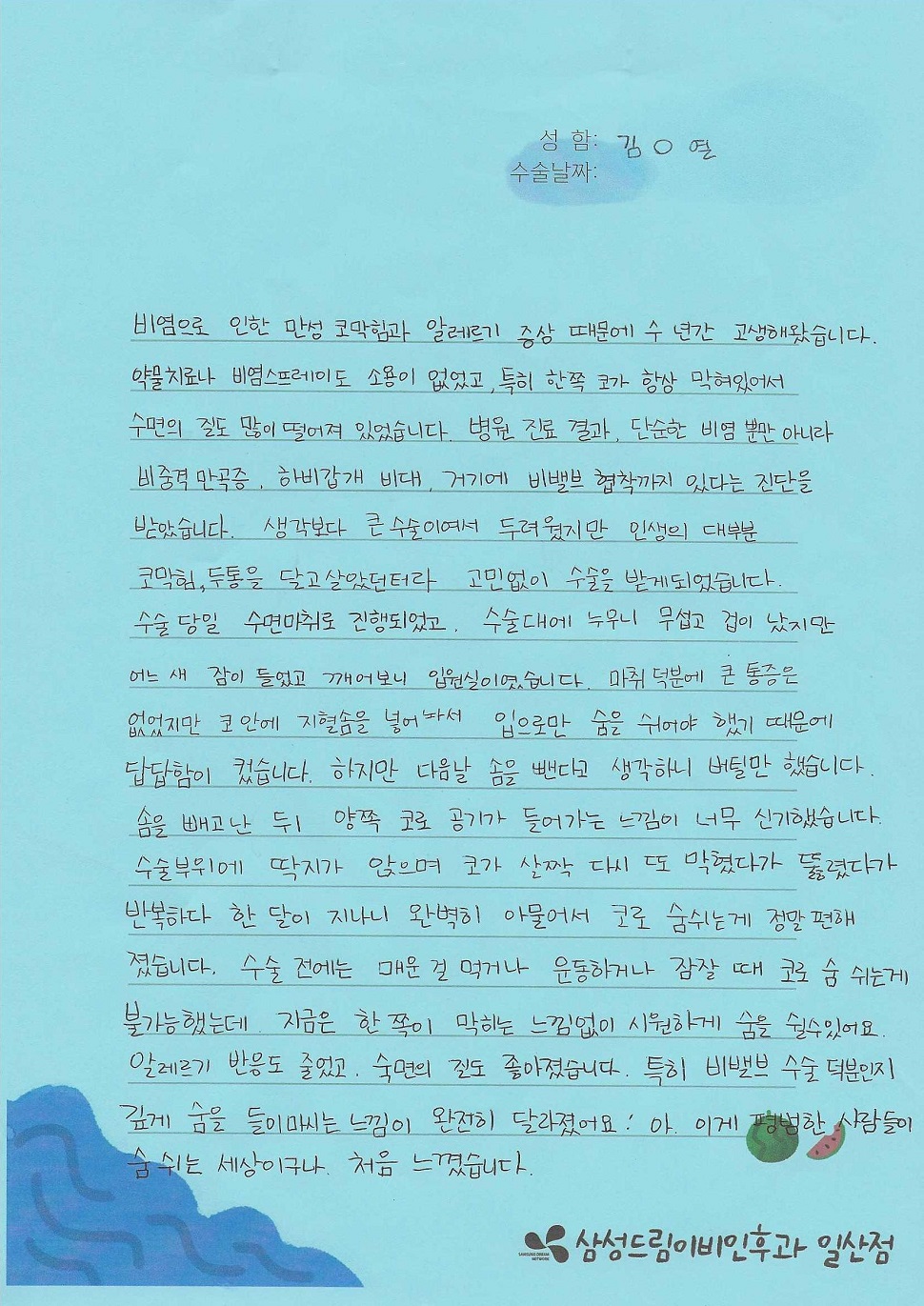 문서