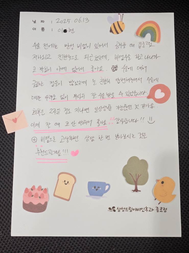문서