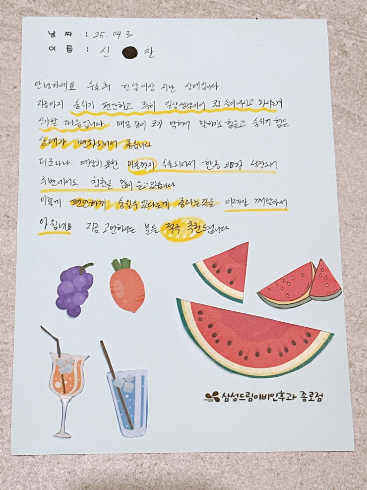 문서