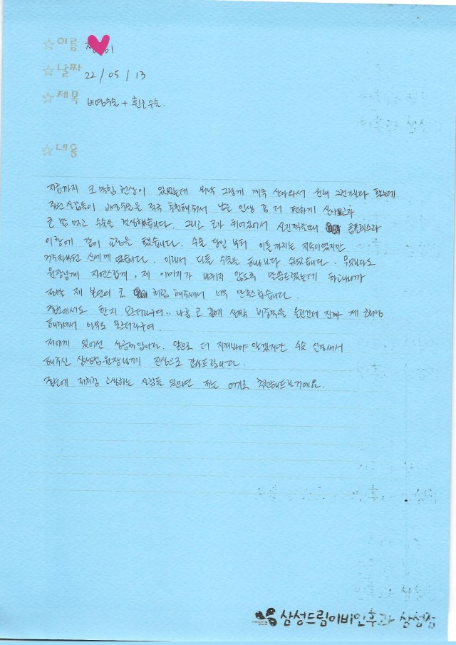 문서
