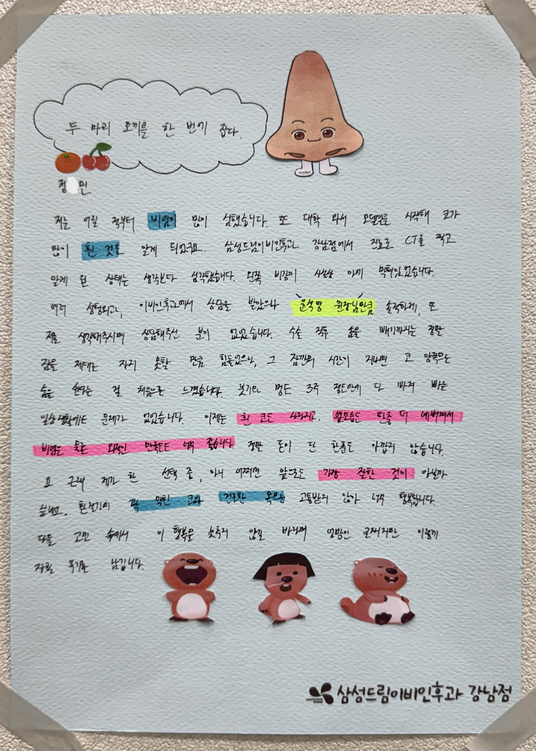 문서