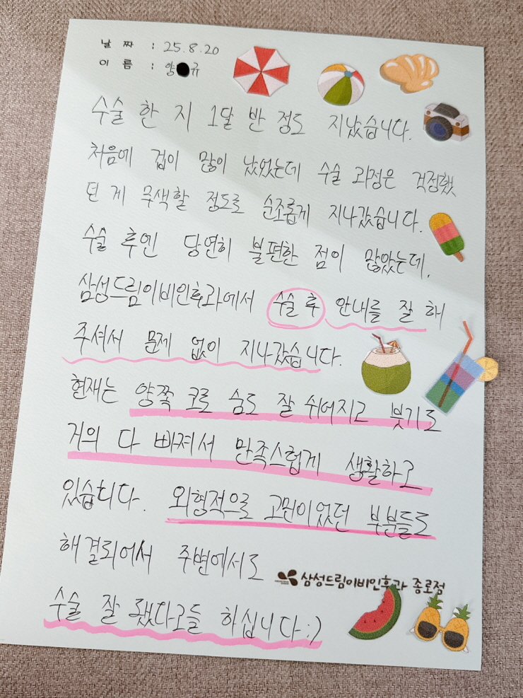문서