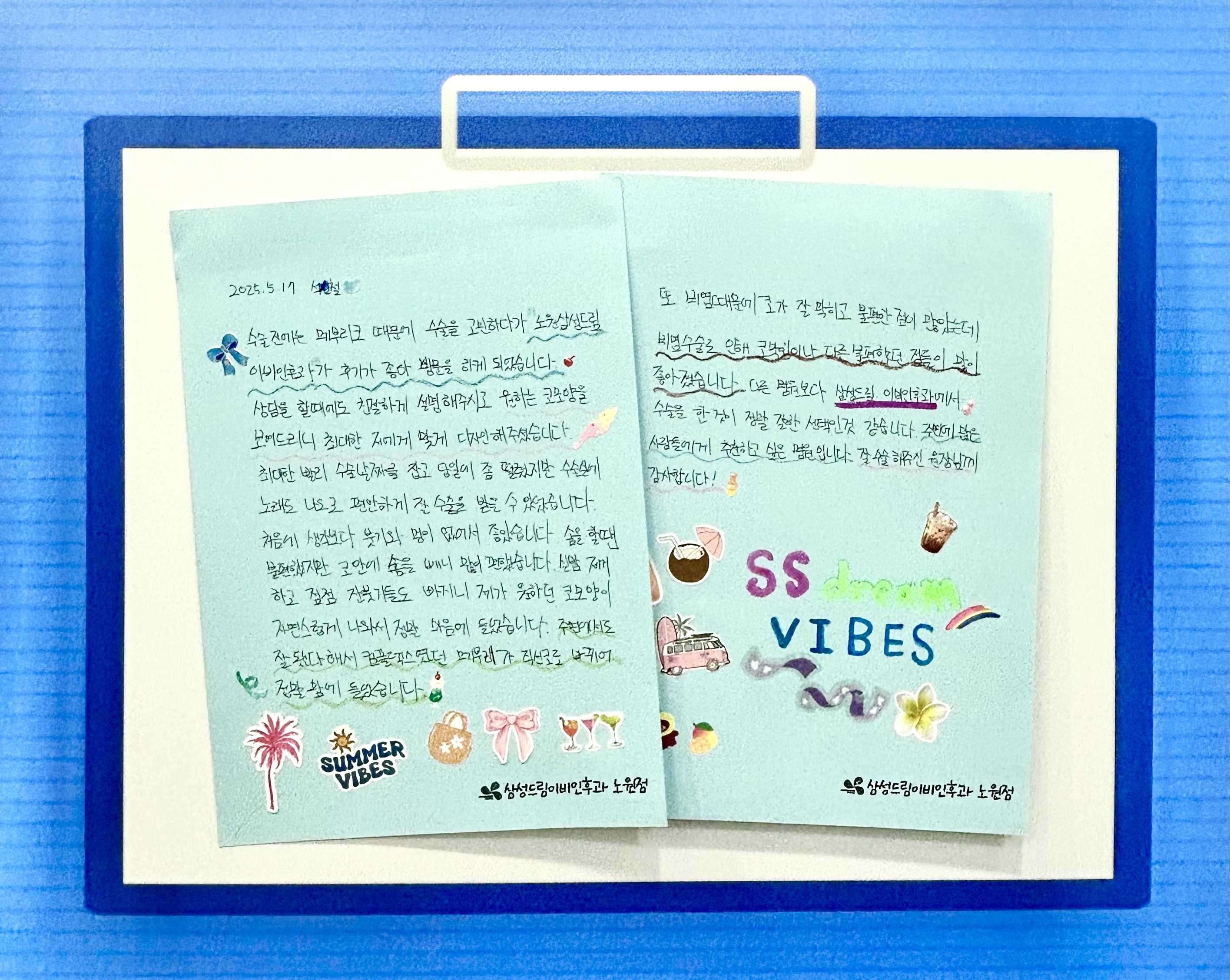 문서