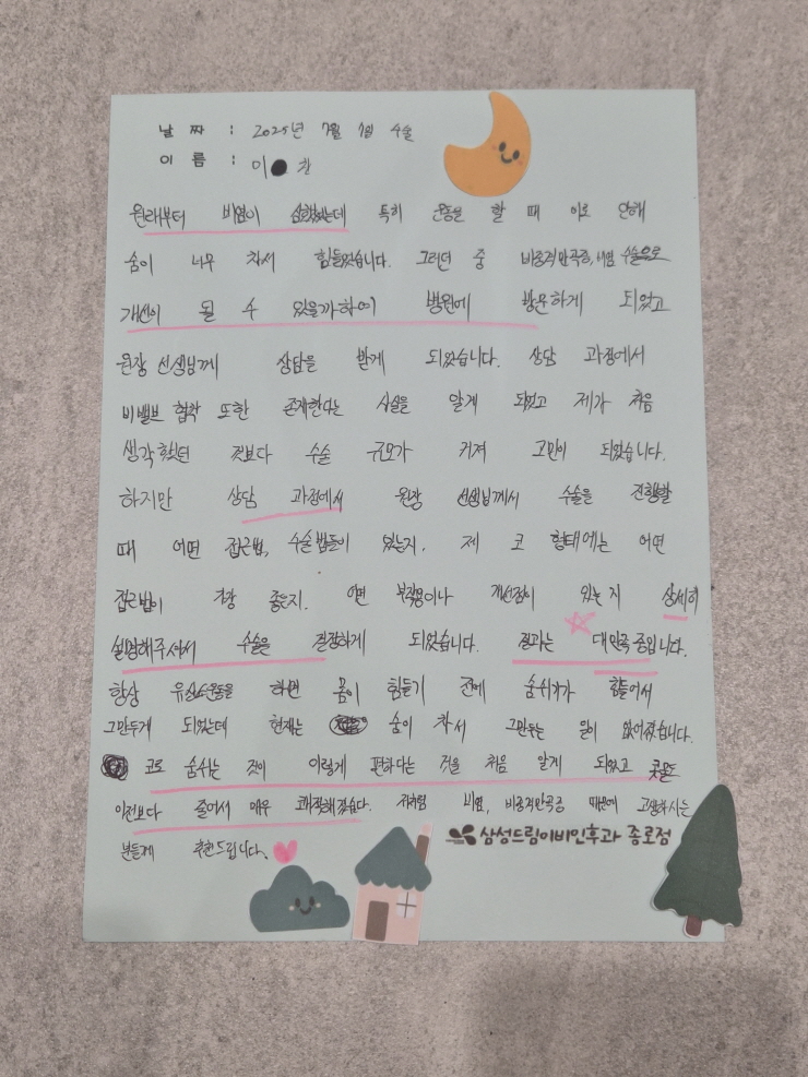 문서