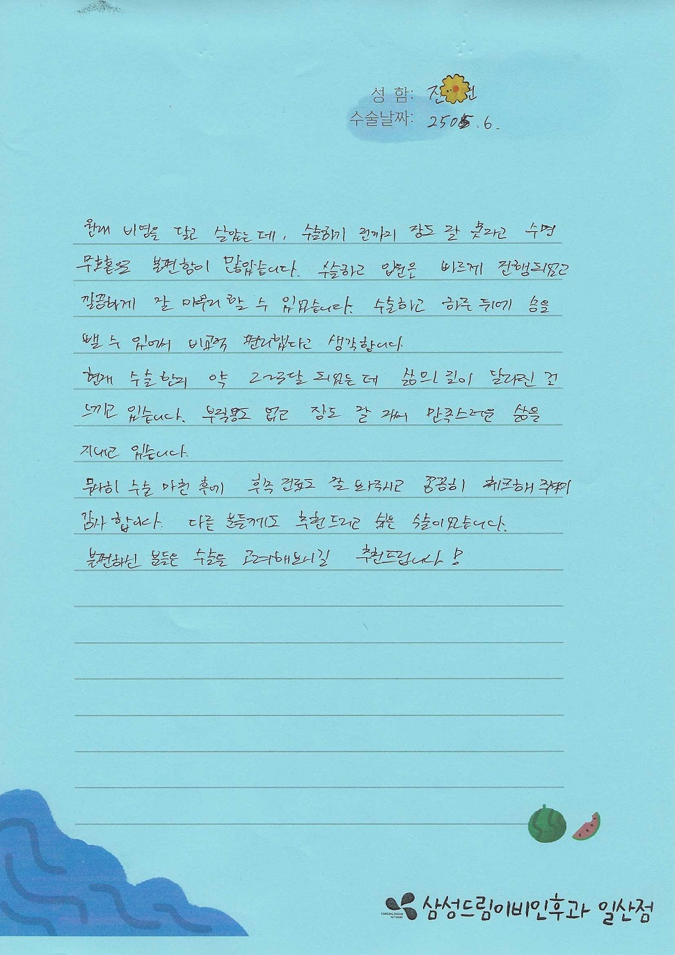 문서